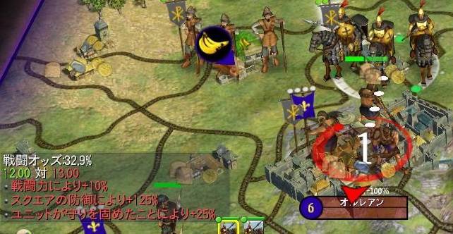 Civ4 色々な検証結果を書くだけ 一般常識 日々の生活をがんばるブログ