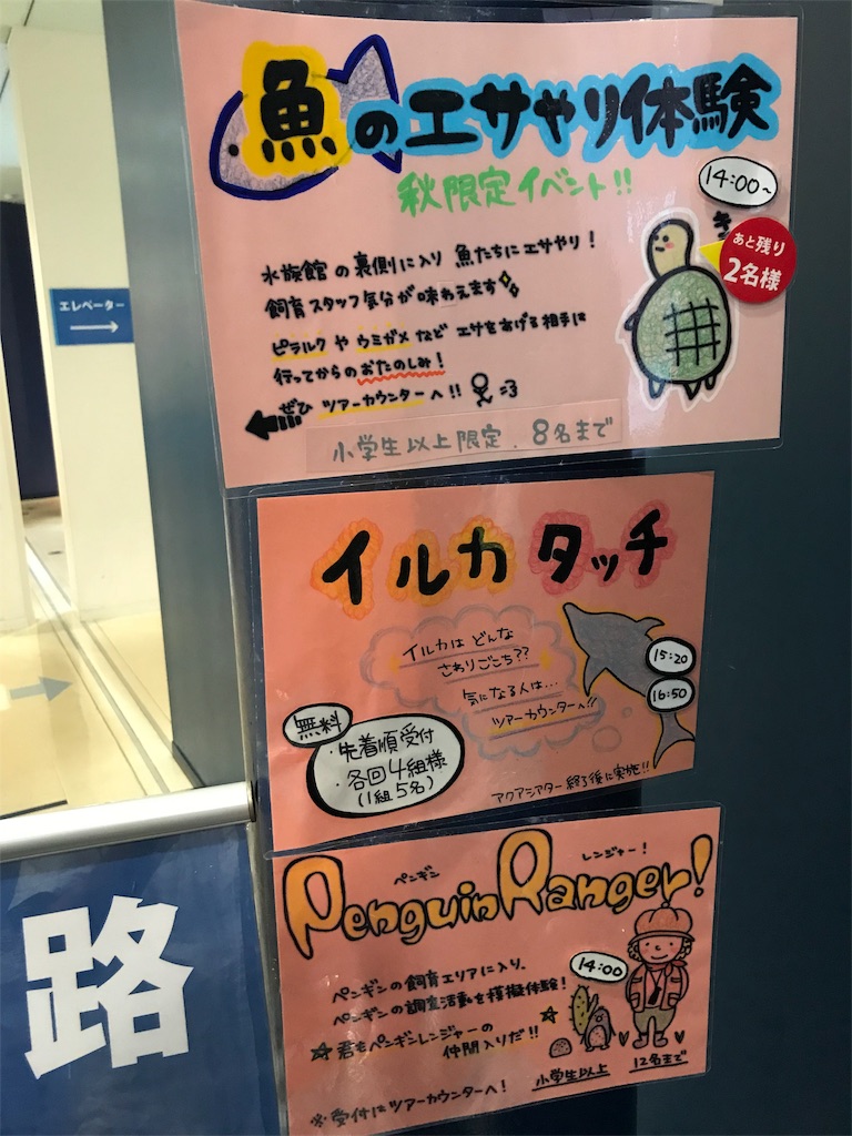 f:id:okomo-t-aig-a-kahiro:20180917154020j:image f:id:okomo-t-aig-a-kahiro:20180917154020j:image