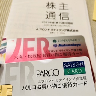 f:id:okomori2:20211111212435j:plain