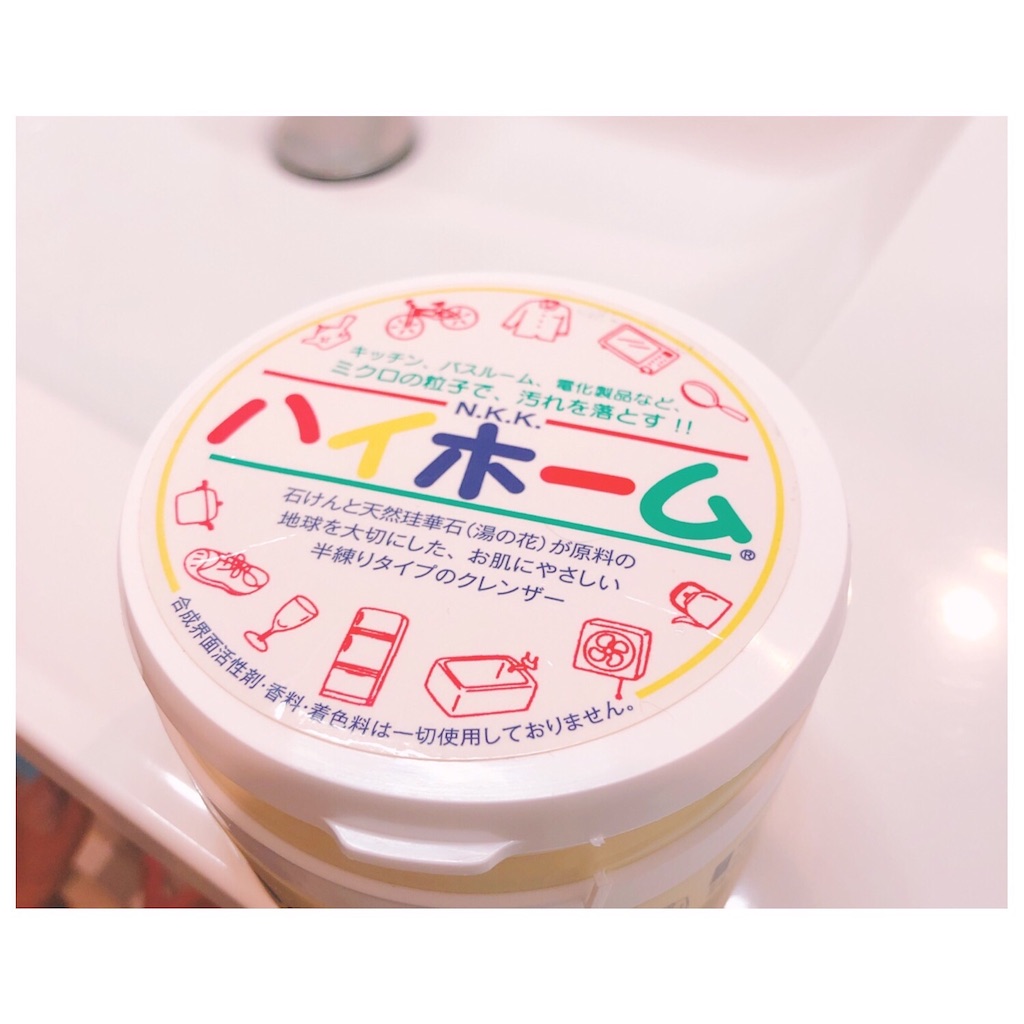 f:id:okonomi-greenmen:20200403020008j:image