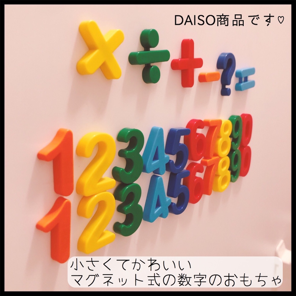 f:id:okonomi-greenmen:20200519013404j:image
