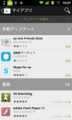 更新おしらせ