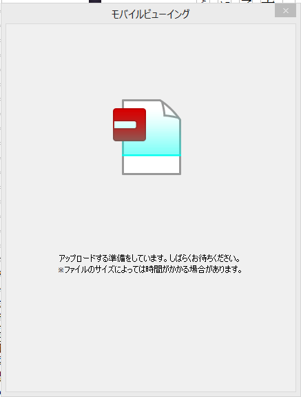 [PC][一太郎]