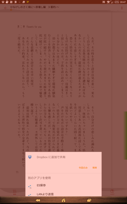 [PC][一太郎]