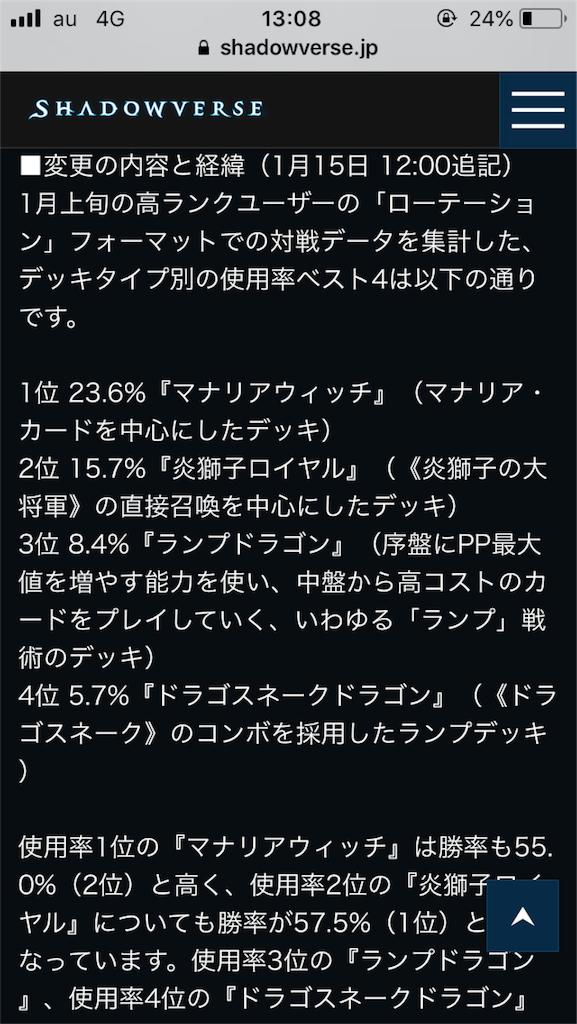 f:id:okonomin21:20190115235252p:image