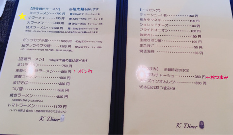 f:id:okopoya:20190521164855j:plain