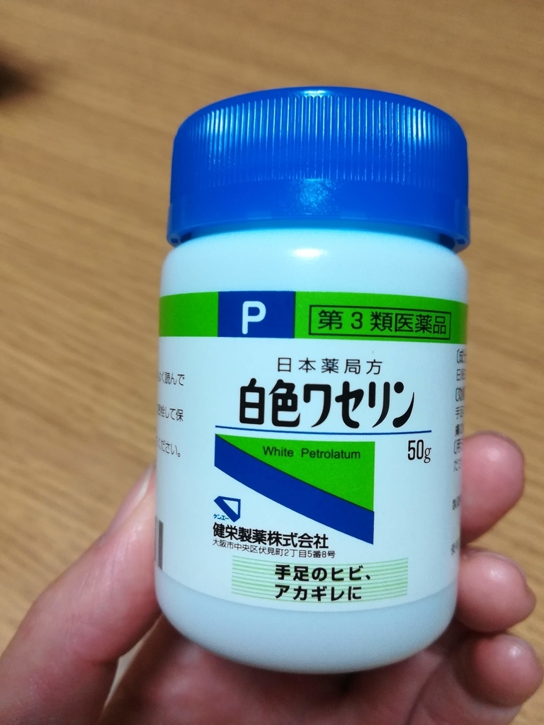 f:id:okotanushi:20181113162908j:plain f:id:okotanushi:20181113162908j:plain