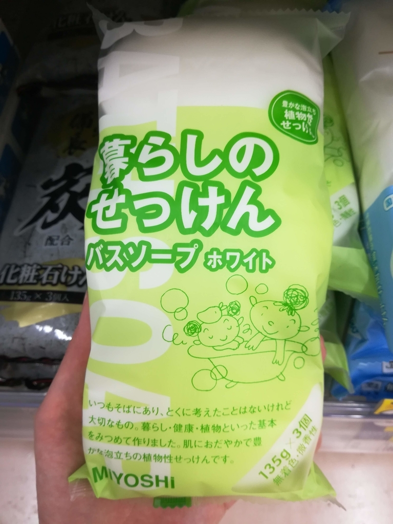 f:id:okotanushi:20181113163025j:plain f:id:okotanushi:20181113163025j:plain