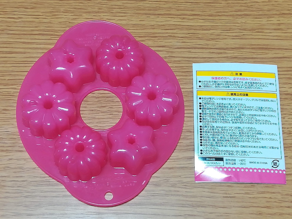 f:id:okotanushi:20190212162501j:plain