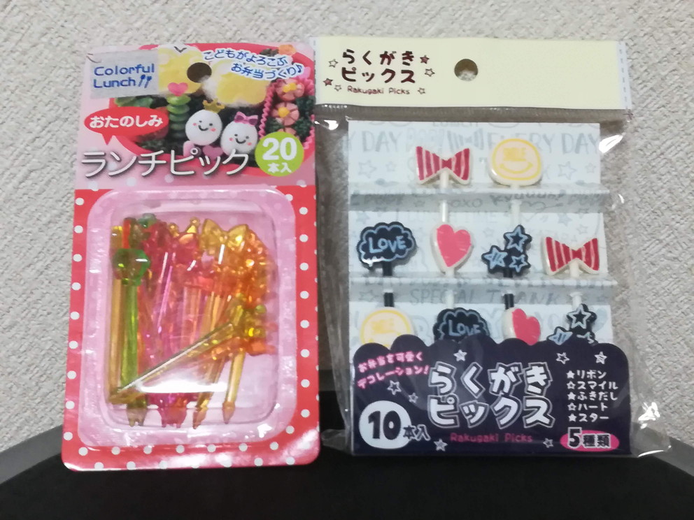 f:id:okotanushi:20190212162603j:plain