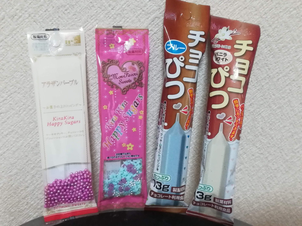 f:id:okotanushi:20190212162605j:plain