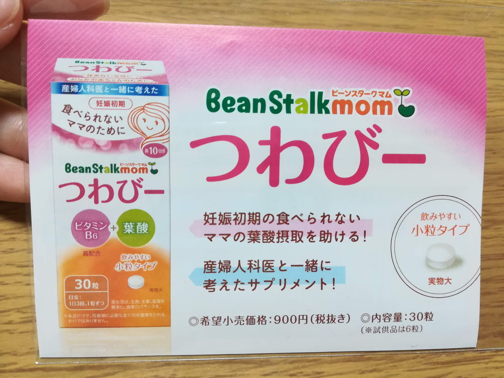 ２人目の妊娠発覚 つわりを乗り越えた先に待っていたこと こたつから外へ