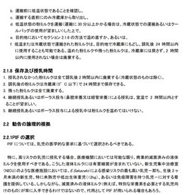 f:id:okotanushi:20210705101621j:plain