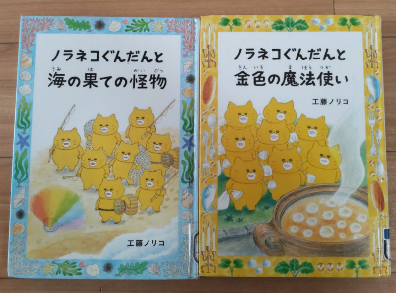 ユニクロ】ユニクロの絵本コレクションシリーズが可愛い！！ - こたつ
