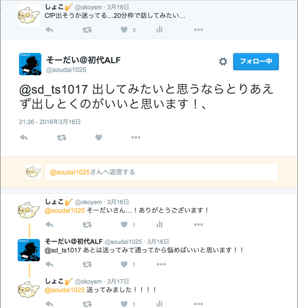 f:id:okoysm:20161127123932p:plain