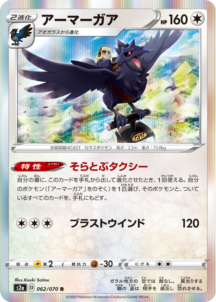 f:id:okoze0420:20200430223535j:plain