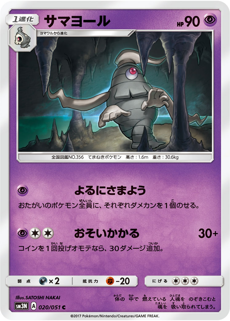 f:id:okoze0420:20200430223551j:plain