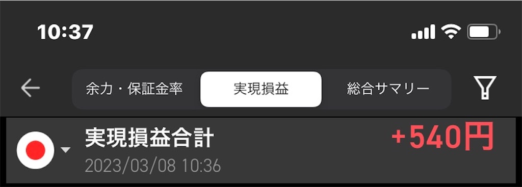 f:id:okozukainote:20230308103735j:image f:id:okozukainote:20230308103735j:image