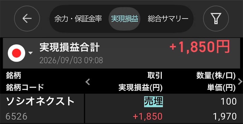 f:id:okozukainote:20260904202708j:image f:id:okozukainote:20260904202708j:image