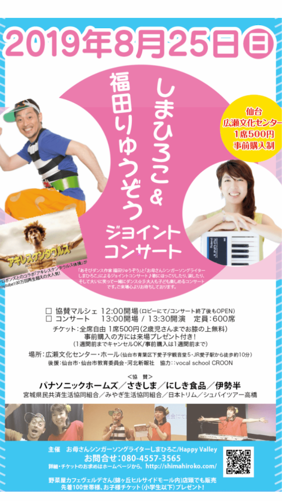 f:id:okp0516:20190723222544p:image f:id:okp0516:20190723222544p:image