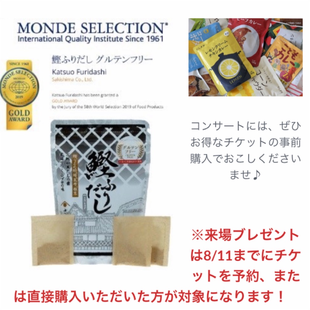 f:id:okp0516:20190723223659j:image f:id:okp0516:20190723223659j:image