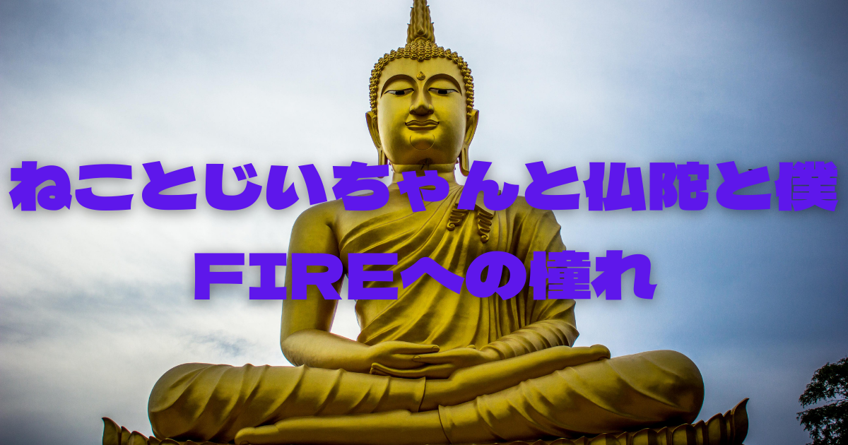 f:id:okp80:20211031094610p:plain