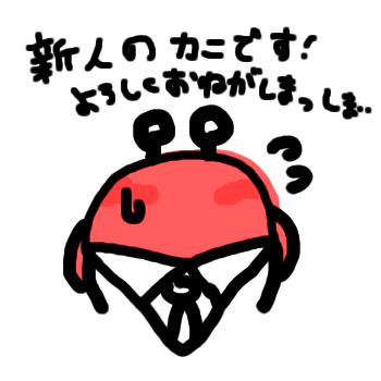 f:id:okrkn222:20170408180222j:plain f:id:okrkn222:20170408180222j:plain