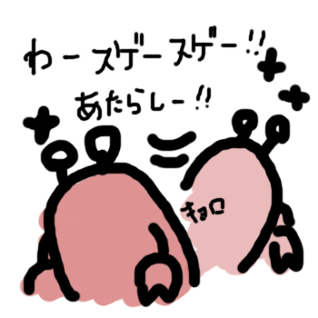 f:id:okrkn222:20170408225805j:plain f:id:okrkn222:20170408225805j:plain