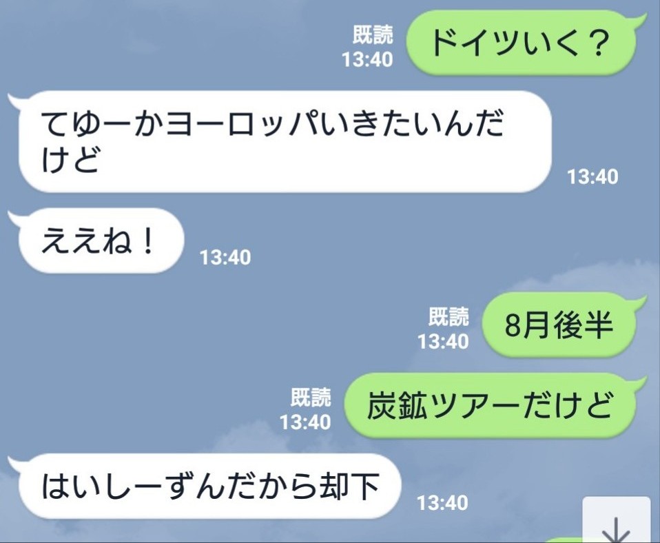 f:id:okrkn222:20180608133711j:plain