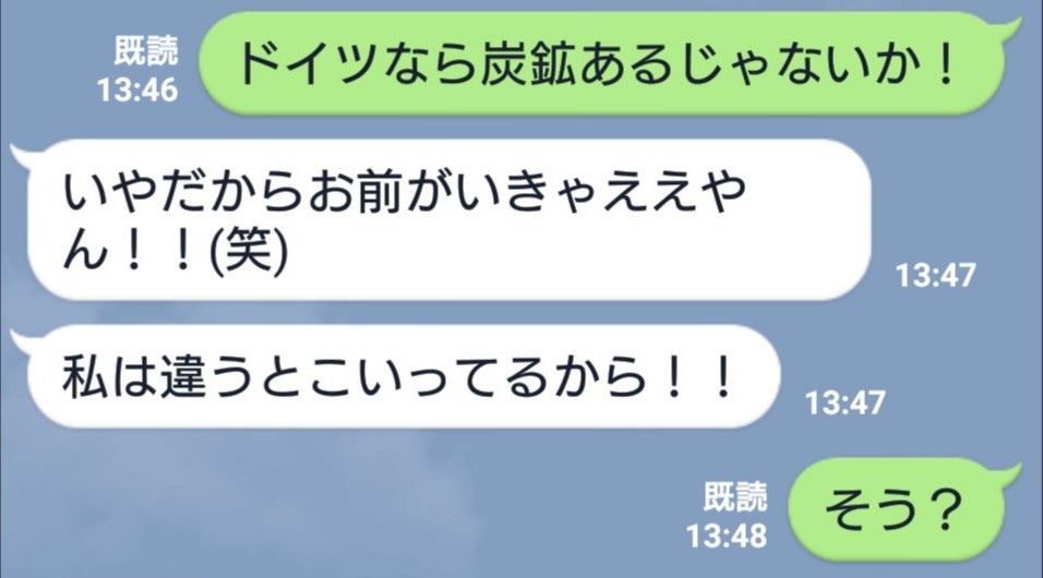 f:id:okrkn222:20180608134007j:plain