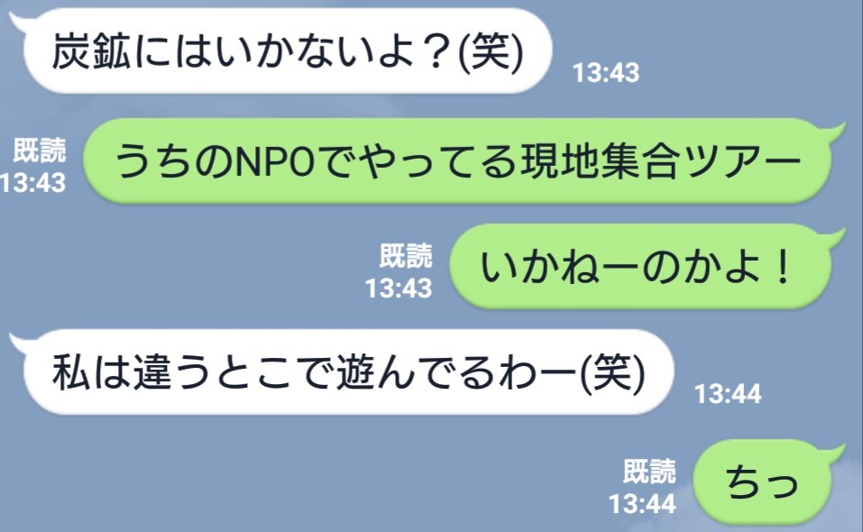 f:id:okrkn222:20180608134217j:plain