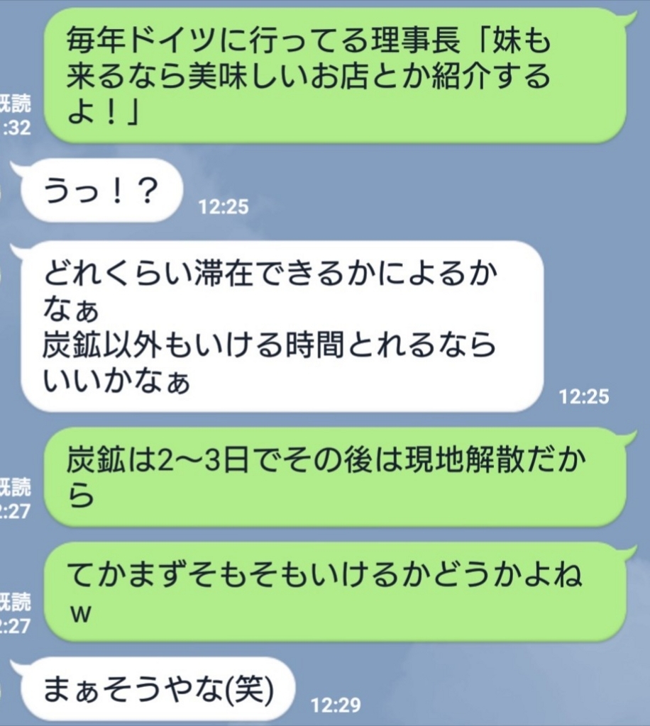 f:id:okrkn222:20180608134323j:plain