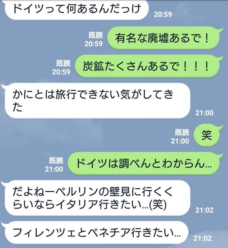 f:id:okrkn222:20180608134534j:plain