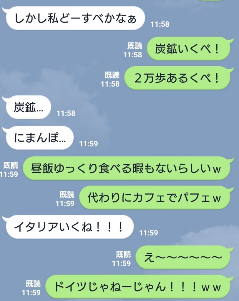 f:id:okrkn222:20180608134907j:plain
