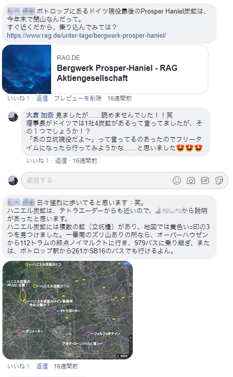 f:id:okrkn222:20181218134236j:plain