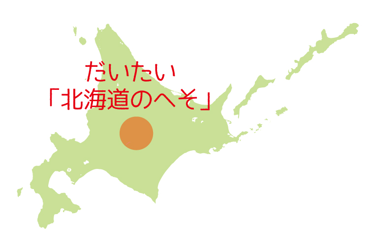 f:id:okrkn222:20181227140224j:plain f:id:okrkn222:20181227140224j:plain