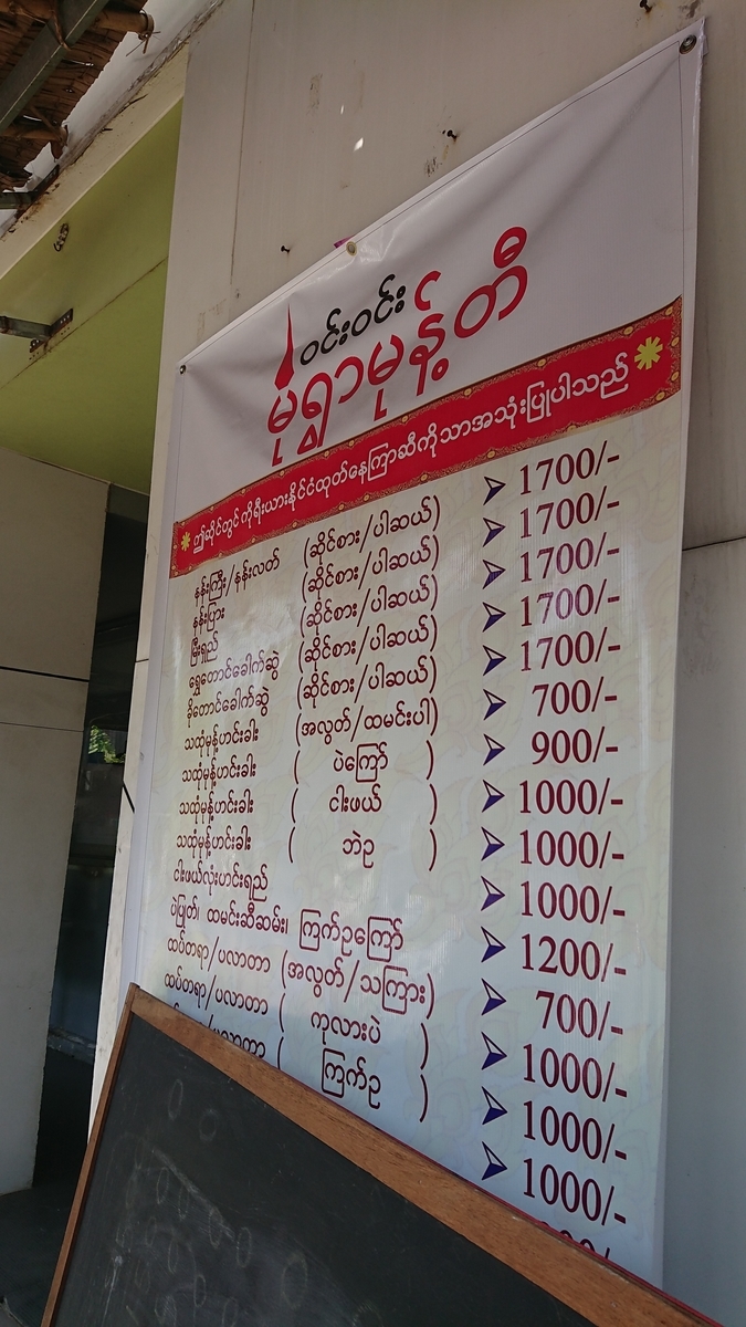 f:id:okrkn222:20190401140635j:plain