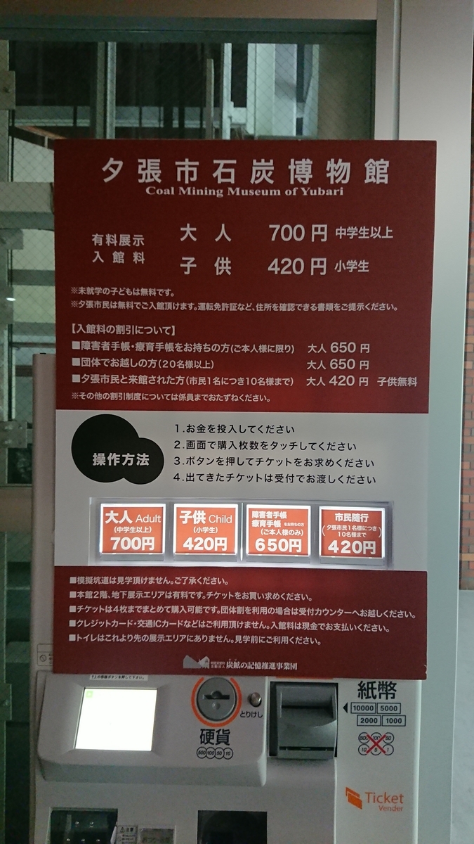 f:id:okrkn222:20190628144630j:plain