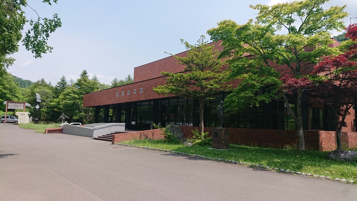 f:id:okrkn222:20190710114130j:plain
