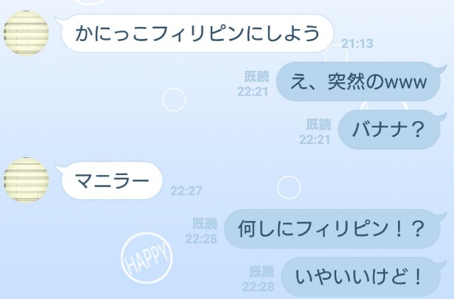 f:id:okrkn222:20190813221345j:image f:id:okrkn222:20190813221345j:image