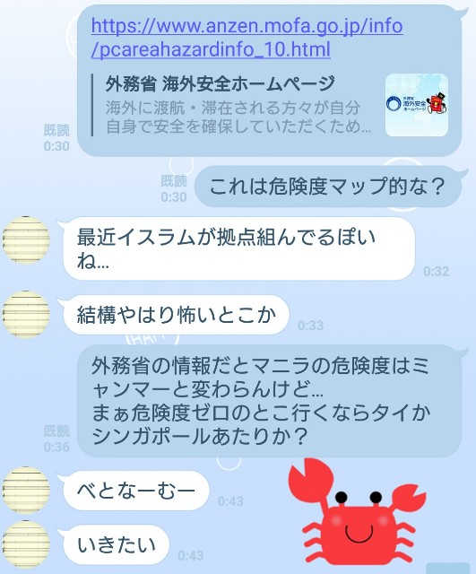 f:id:okrkn222:20190813221543j:image f:id:okrkn222:20190813221543j:image