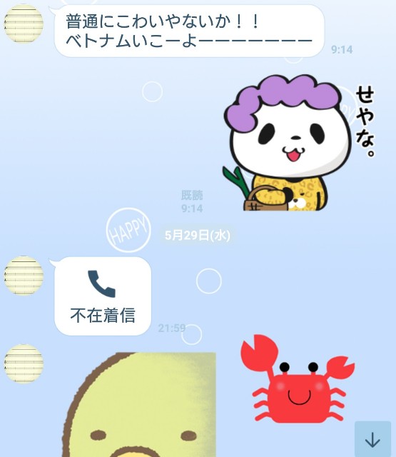 f:id:okrkn222:20190813221701j:image f:id:okrkn222:20190813221701j:image