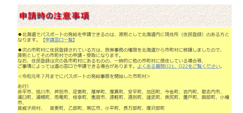 f:id:okrkn222:20190829171442p:plain f:id:okrkn222:20190829171442p:plain
