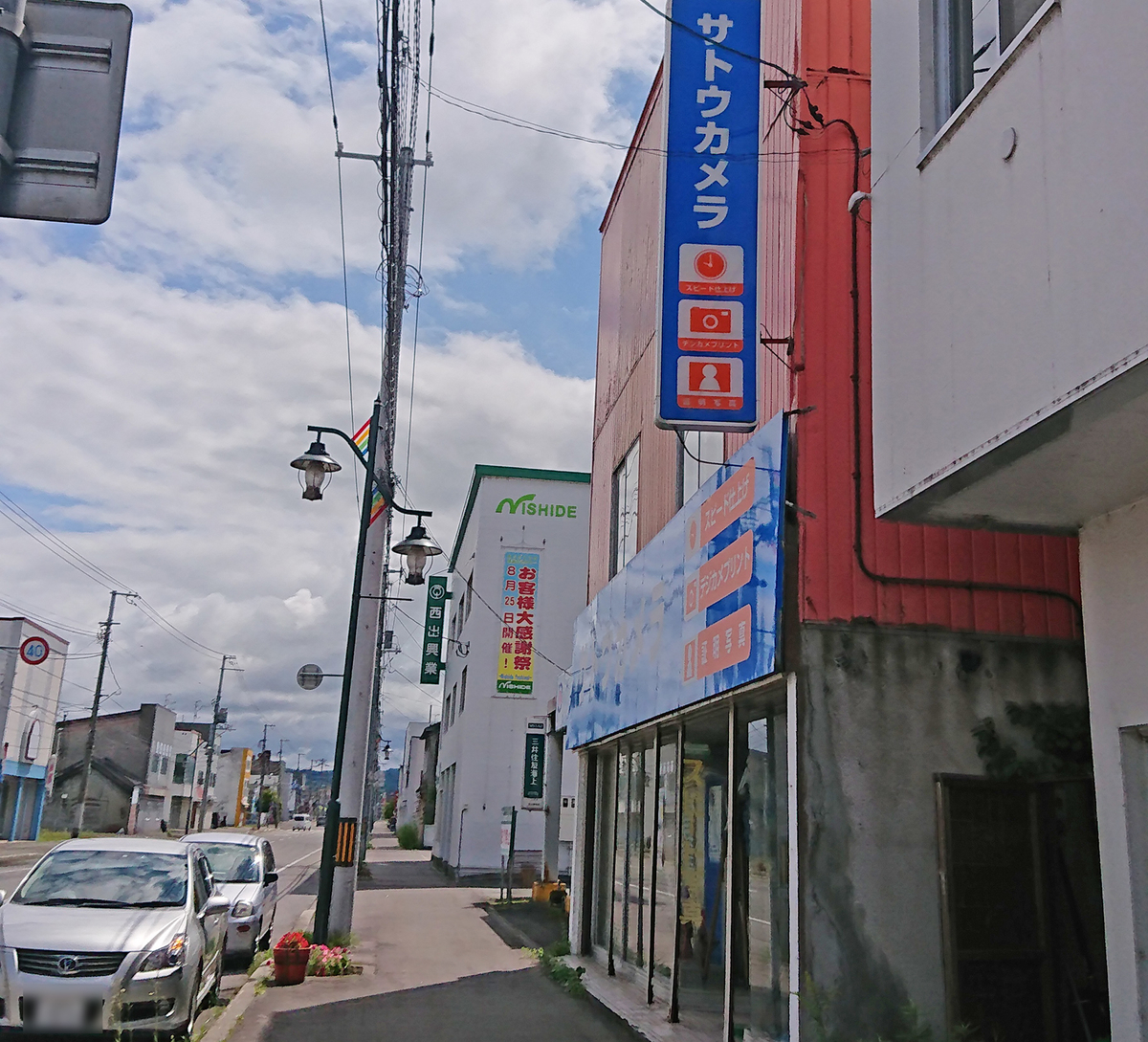 f:id:okrkn222:20190829172921j:plain f:id:okrkn222:20190829172921j:plain
