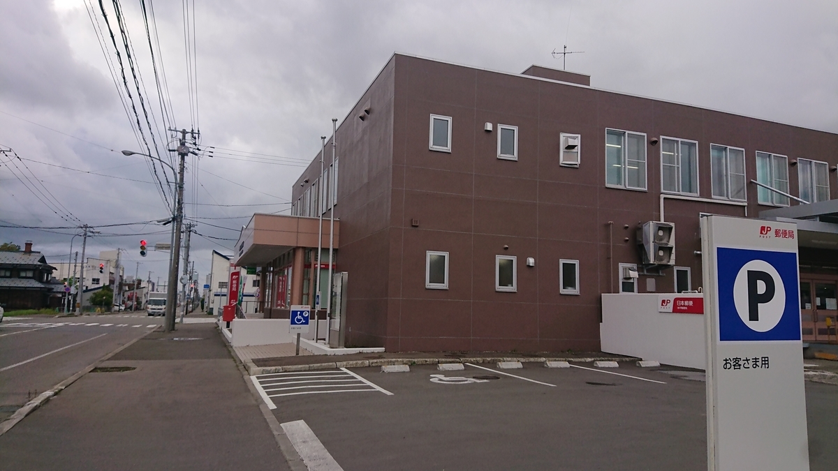f:id:okrkn222:20190829174015j:plain f:id:okrkn222:20190829174015j:plain
