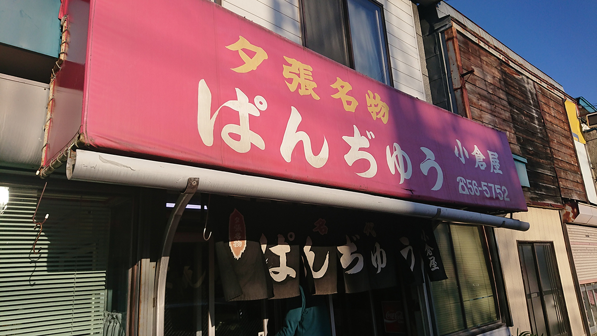 f:id:okrkn222:20191105200643j:plain