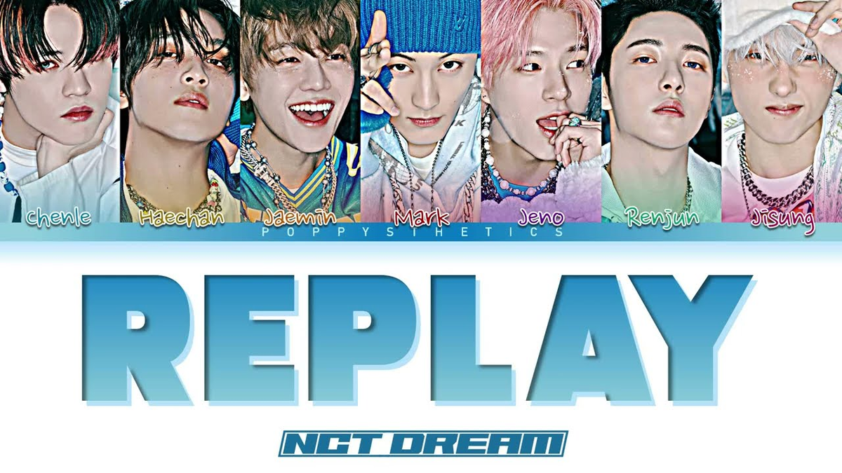 【歌詞和訳】Replay (내일 봐)：リプレイ - NCT DREAM：NCT・ドリーム