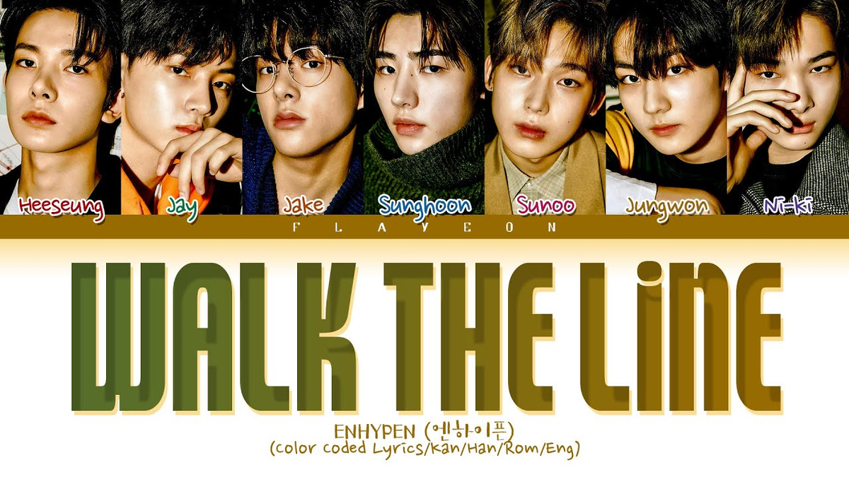 【歌詞和訳】WALK THE LINE：ウォーク・ザ・ライン - ENHYPEN (엔하이픈)：エンハイフン(エナプ)