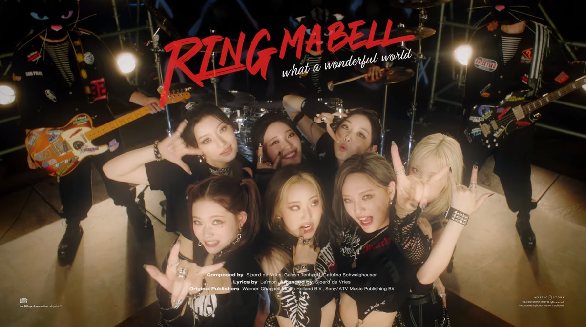 【歌詞和訳】RING ma Bell (what a wonderful world)：リング・マ・ベル(ワッツ・ア・ワンダフル・ワールド) - Billlie：ビリー