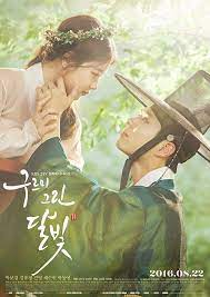 【歌詞和訳】구르미 그린 달빛 (Moonlight Drawn By Clouds)：ムーンナイト・ドゥローン・バイ・クラウズ  - GUMMY：グミ